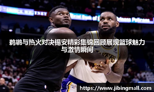 beat365中国在线体育平台