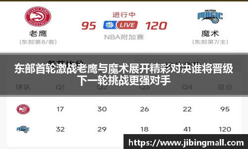 beat365中国在线体育平台