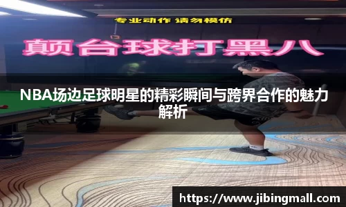 beat365中国在线体育平台