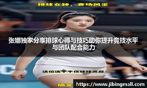 beat365中国在线体育平台