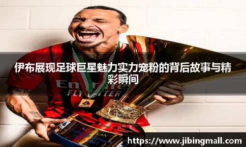 beat365中国在线体育平台